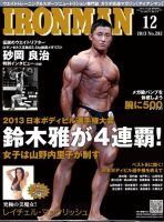 IRONMAN(アイアンマン) 2013年12月号 (発売日2013年11月12日) | 雑誌/電子書籍/定期購読の予約はFujisan