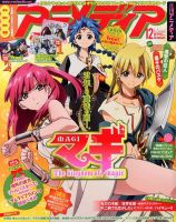 雑誌の発売日カレンダー 13年11月09日発売の雑誌 2ページ目表示 雑誌 定期購読の予約はfujisan