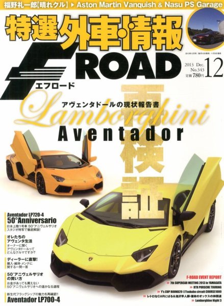tran Speed 12月号 (発売日2013年11月09日) 表紙