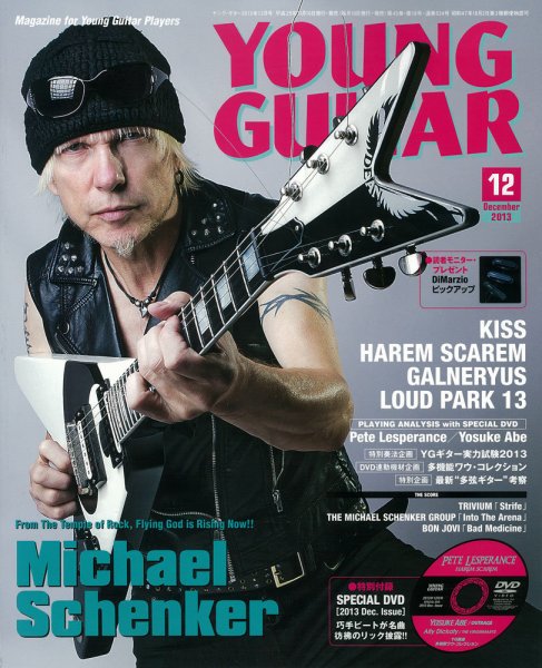 YOUNG GUITAR（ヤングギター） 2013年12月号 (発売日2013年11月09日) 表紙