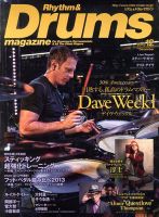 リズム＆ドラムマガジン 12月号 表紙
