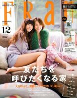 ヨンア 雑誌 オファー 表紙