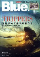 Blue.（ブルー） №44 (発売日2013年11月09日) 表紙