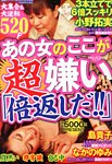 増刊　家庭サスペンス ずるかしこく執念深い嫁と姑修羅場バトル (発売日2013年10月31日) 表紙