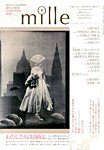 増刊 PHP スペシャル 12月号 (発売日2013年11月01日) 表紙