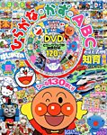 増刊 めばえ 7月号 (発売日2013年06月14日) 表紙