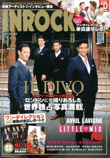 INROCK (インロック) 12月号 (発売日2013年11月15日) 表紙