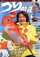 つり情報 12/1号 表紙