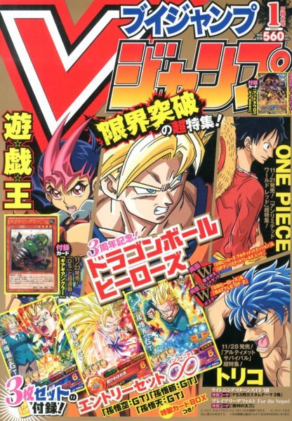 ジャンプ　1年分 Yahoo!オークション - 「年分」少年ジャンプ (少年マンガ誌) の落札