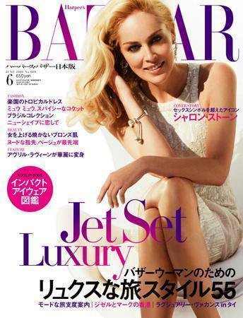 ハーパース・バザー日本版（Harper’s Bazaar） 2006年6月号 (発売日2006年04月28日) 表紙
