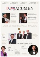 BCCJ　ACUMEN（ビーシーシージェイ アキュメン） Issue 11 (発売日2013年11月20日) 表紙