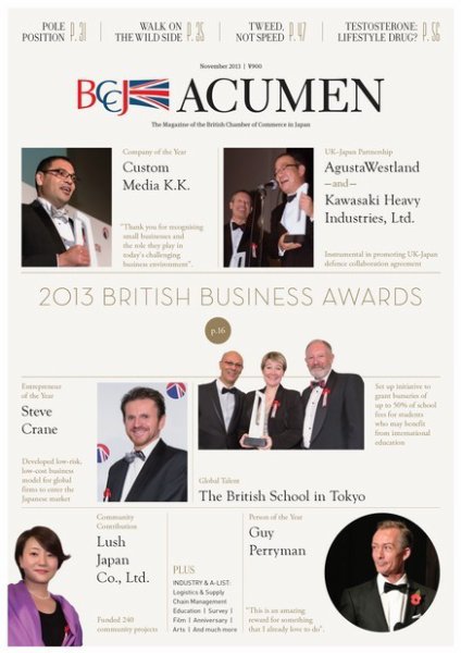 BCCJ　ACUMEN（ビーシーシージェイ アキュメン） Issue 11 (発売日2013年11月20日) 表紙