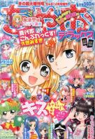 ちゃお2011年1〜12月 号 12冊セット【雑誌】 ちゃお2011年1〜12月 号 12冊セット【雑誌】 - メルカリ