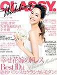 CLASSY. WEDDING （クラシィウェディング) 12月号 (発売日2013年11月20日) 表紙