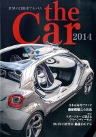 THE CAR 世界の自動車アルバム 2月号 (発売日2013年12月28日) 表紙