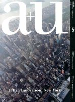 a＋U（エーアンドユー） 12月号 表紙