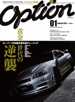 ts 雑誌