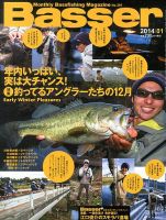 Basser（バサー） 2014年1月号 表紙