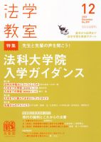 未使用美品】 ときの流れを超えて 星野英一 内田貴 大村敦志 民法 対談-