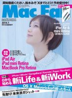 芸能人愛用アイテム特集 1012744_n.jpg Mac関連誌