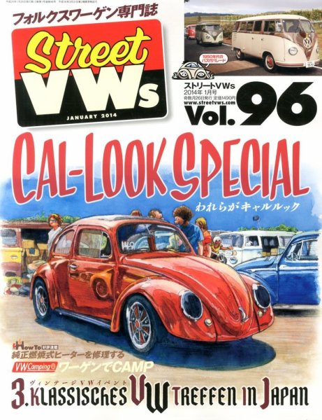 STREET　VWs(ストリートVWs) 1月号 (発売日2013年11月26日) 表紙