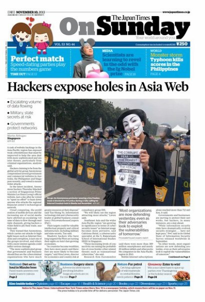 The Japan Times / The New York Times Weekend Edition Vol.53 No.44 (発売日2013年11月12日) 表紙