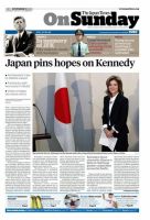 The Japan Times / The New York Times Weekend Edition Vol.53 No.45 (発売日2013年11月19日) 表紙