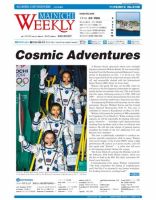 Mainichi Weekly（毎日ウィークリー） 11月16日号 (発売日2013年11月16日) 表紙
