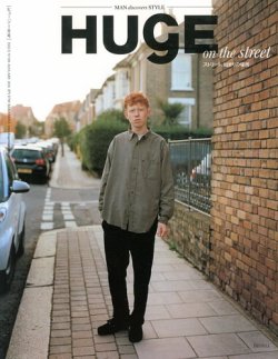 HUgE（ヒュージ） 1月号 (発売日2013年11月22日) 表紙