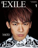 月刊EXILE 表紙