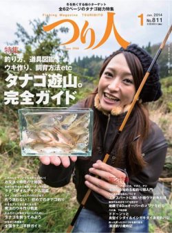 雑誌/定期購読の予約はFujisan 雑誌内検索：【東作】 がつり人の2013年11月25日発売号で見つかりました！