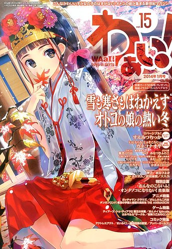 yamakawashuppansha ＼『山川歴史PRESS』第25号発行！✨／ 当社