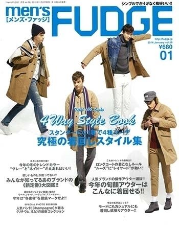 men’s FUDGE（メンズファッジ） 2014年1月号 (発売日2013年11月22日) 表紙