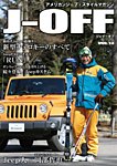 JEEP LIFE vol.13 (発売日2014年05月26日) 表紙