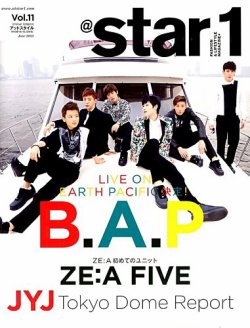 増刊 F to F (エフ・トゥー・エフ) 2013年04月26日発売号 表紙