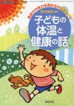 増刊　食べもの文化 2013年04月25日発売号 表紙