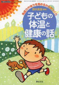 増刊　食べもの文化 2013年04月25日発売号 表紙