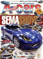 A cars (アメリカン カーライフ マガジン)  1月号 (発売日2013年12月03日) 表紙