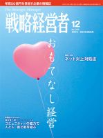 ②今ある在庫がみるみる売れる12の方法　幸本陽平　ビジネス　マーケティング　物販 今ある在庫がみるみる売れる12の方法 | 幸本陽平 |本 | 通販