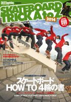 TRANSWORLD SKATEboarding JAPANのバックナンバー (2ページ目 15件表示
