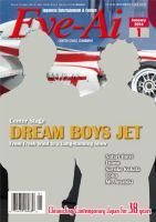 Eye-Ai（あいあい） 2014年1月号 (発売日2013年12月01日) 表紙