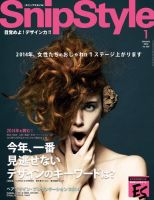 SNiP STYLe（スニップスタイル） 2014年 1月号 (発売日2013年11月30日) 表紙