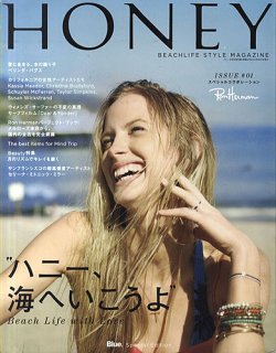 HONEY（ハニー） ＃01 (発売日2012年04月20日) 表紙