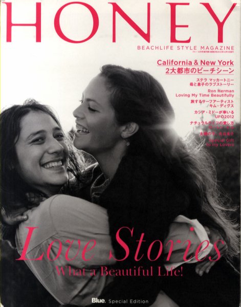 HONEY（ハニー） ＃02 (発売日2012年10月20日) 表紙