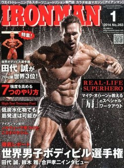 雑誌 定期購読の予約はfujisan 雑誌内検索 谷野 がironman アイアンマン の13年12月12日発売号で見つかりました