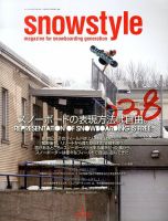 snowstyle (スノースタイル) 1月号 Vol.238 (発売日2013年12月06日) 表紙