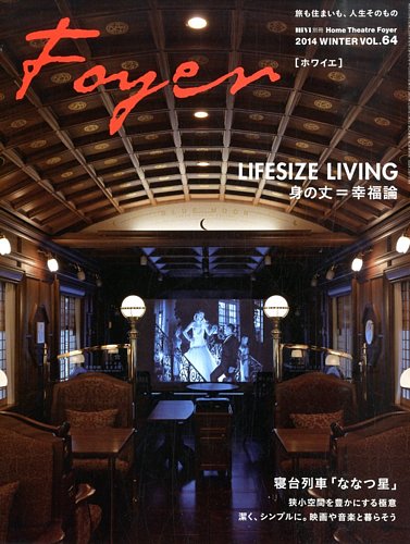 ホームシアター DSC5024-640x427.jpg