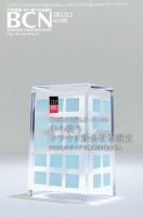 週刊BCN Vol.1508 (発売日2013年12月02日) 表紙