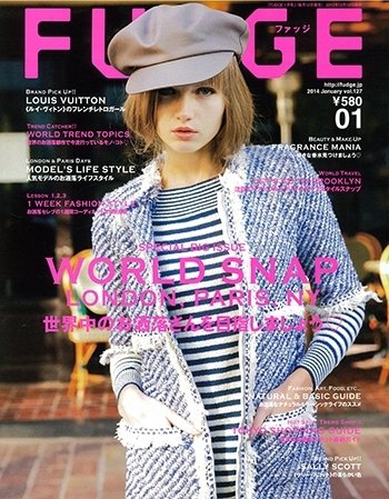 FUDGE（ファッジ） 2014年1月号 (発売日2013年12月12日) 表紙