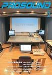 PROSOUND（プロサウンド） Vol.131 (発売日2006年01月18日) 表紙